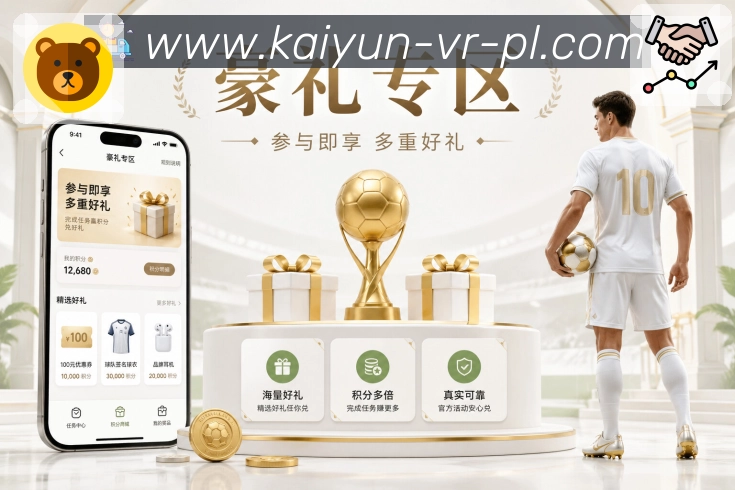 开云全站极速下载App
